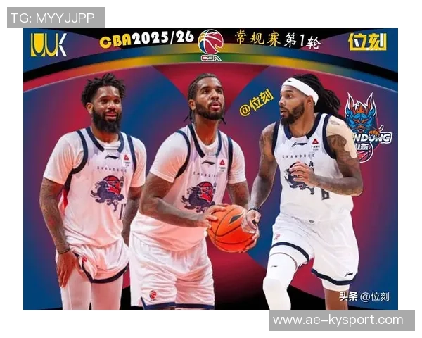 山东男篮外线实力显著提升内线轮转问题亟待解决