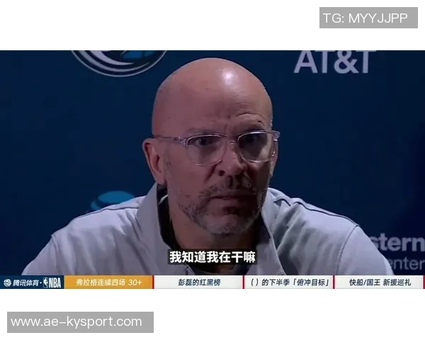 比尔西蒙斯直言基德应停止让弗拉格打控卫这一愚蠢决定