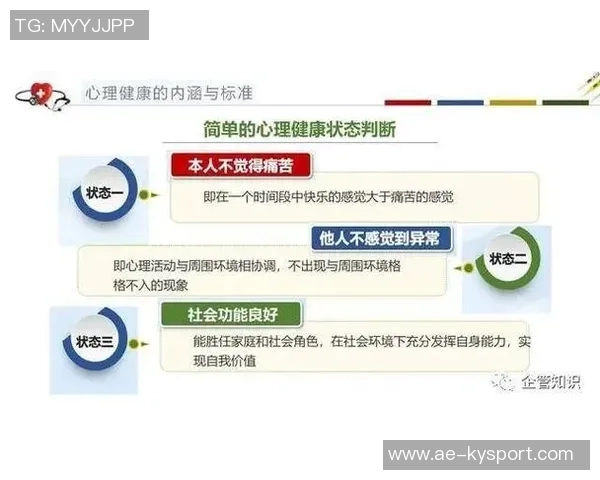 本西坦言过去几年缺乏理解身心状态不佳影响比赛表现 本西坦言过去几年缺乏理解身心状态不佳影响比赛表现