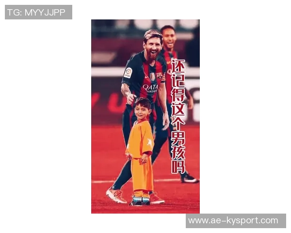 伊布调侃梅西小儿子西罗称其为迷你版梅西引发热议