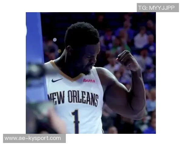 末节狂砍10分锡安感谢教练与队友信任让我在关键时刻发挥作用