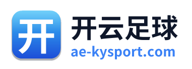 开云足球 Logo